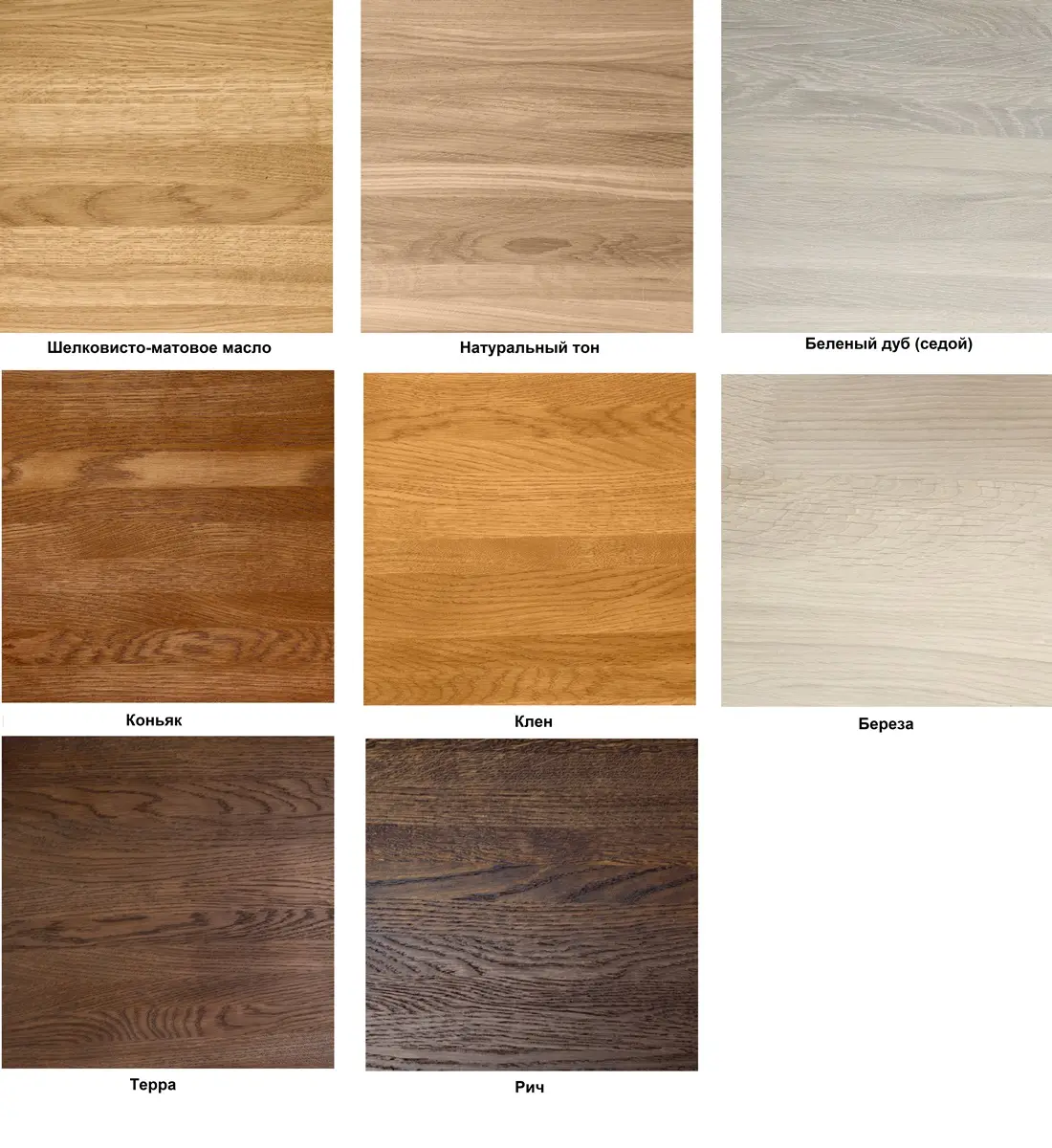 Кресло массив дуба Гарвард