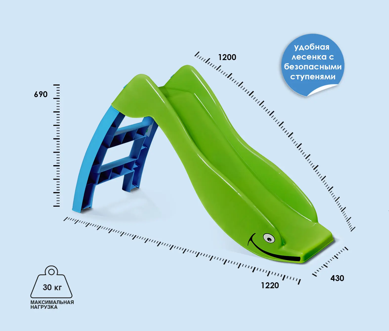 Игровая горка PalPlay Дельфин 307