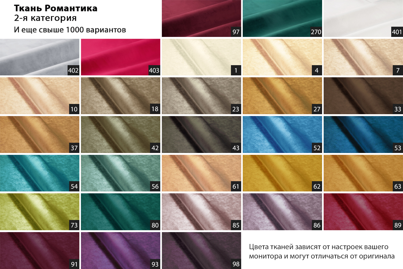 Банкетка Prima на металлических опорах, серо-бежевая Роман23