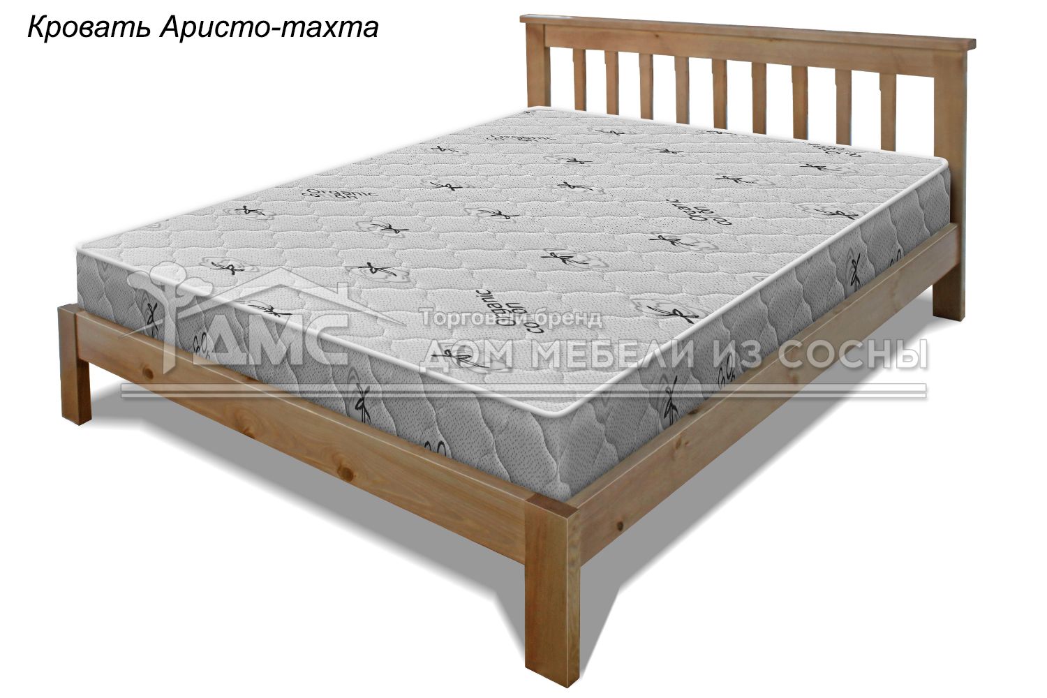 Кровать Аристо 1800х2000