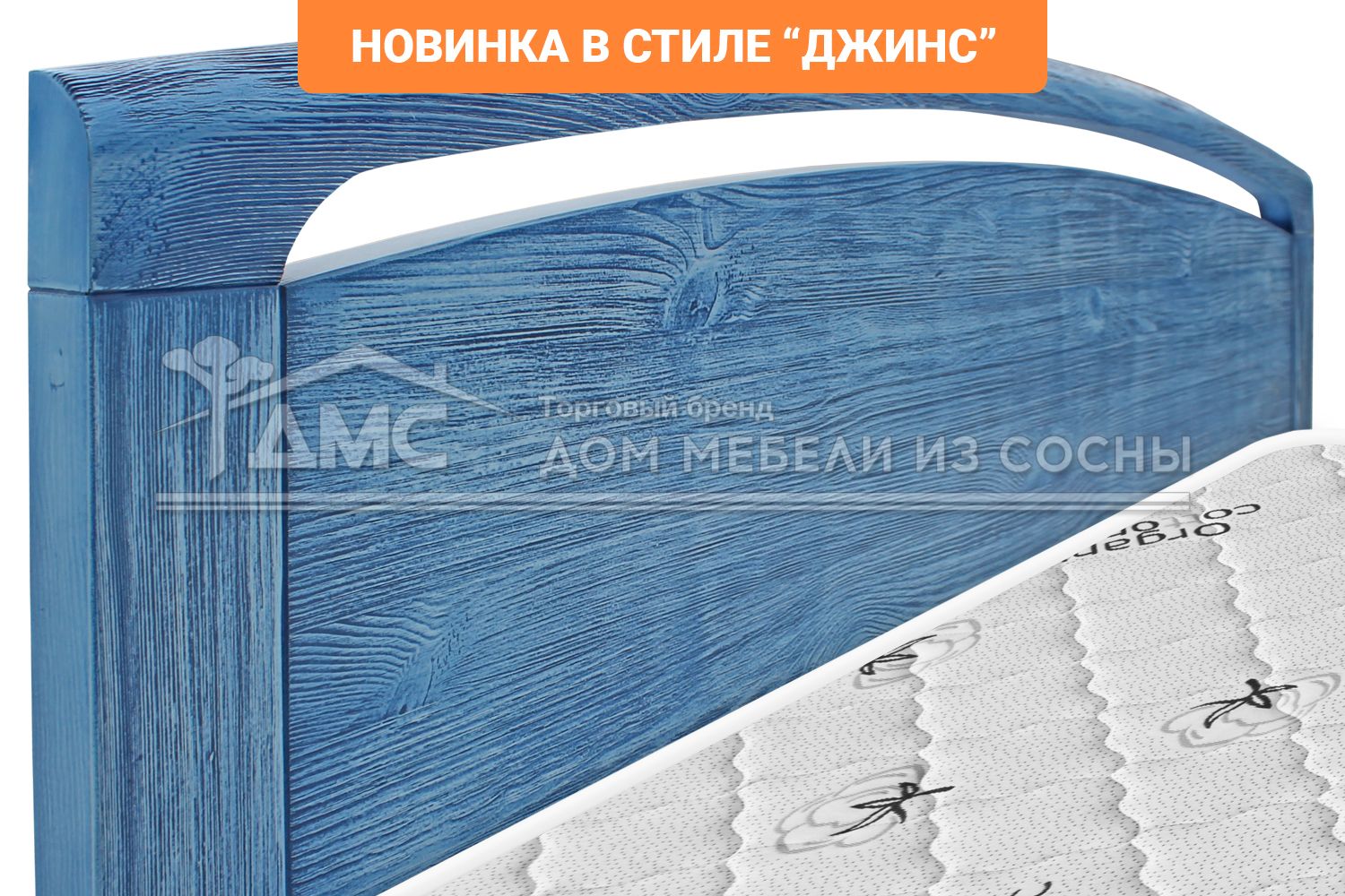 Кровать Бали 1600х2000