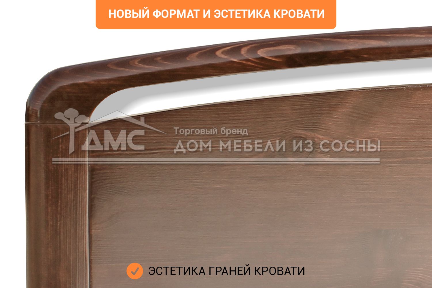 Кровать Бали Lux 900х2000